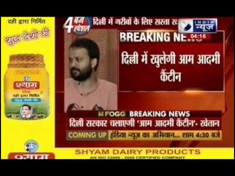 Delhi government to launch 'aam aadmi' canteens in Delhi