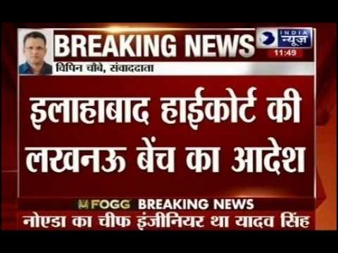 High Court orders CBI probe against Noida engineer Yadav Singh in illegal assets case