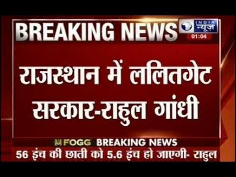 Rahul Gandhi addresses congress workers in Jaipur