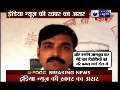 India News Impact: Don Zafar Supari brother's Khan Mubarak will shift to another jail