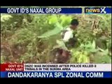 Naxal Attack : Dandakaranya special Zonal committee executed the Ambush