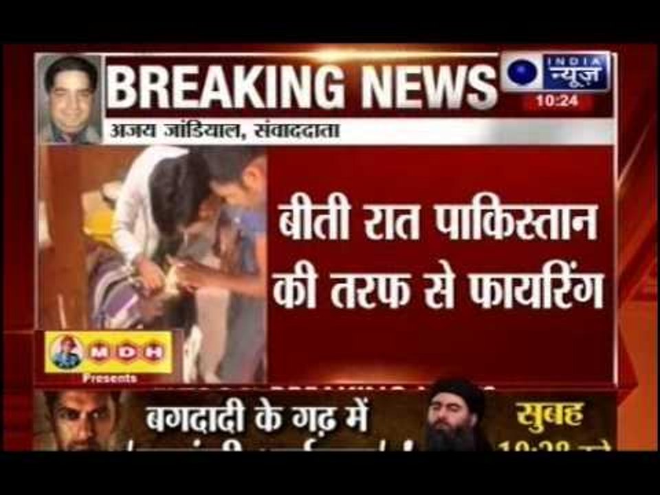 Pakistan violates ceasefire once again