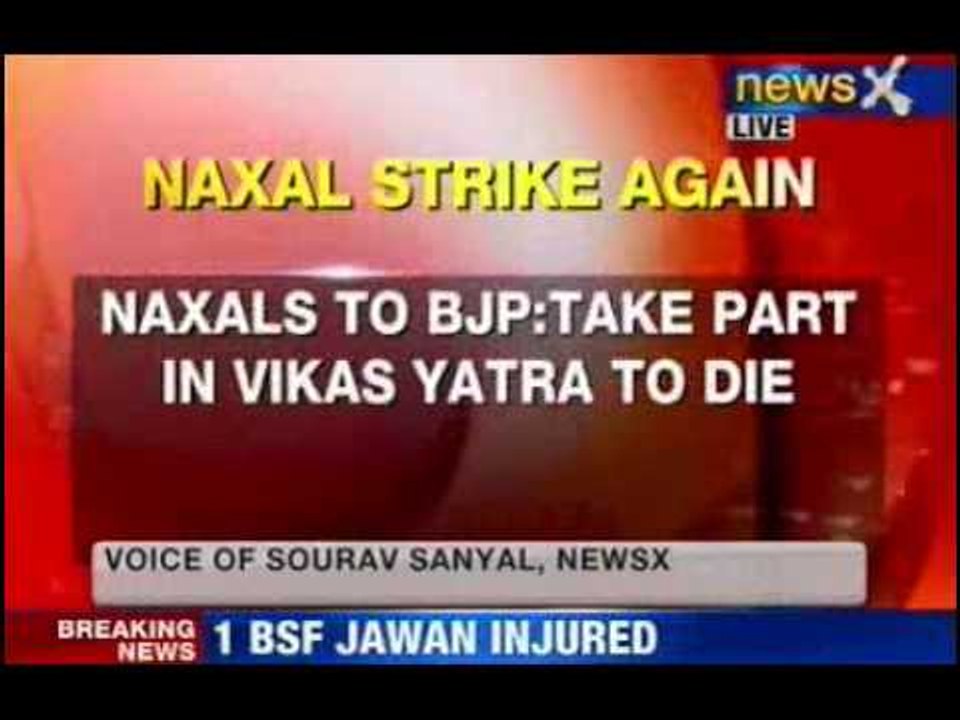 Naxal Strike again : Blast in Chhattisgarh