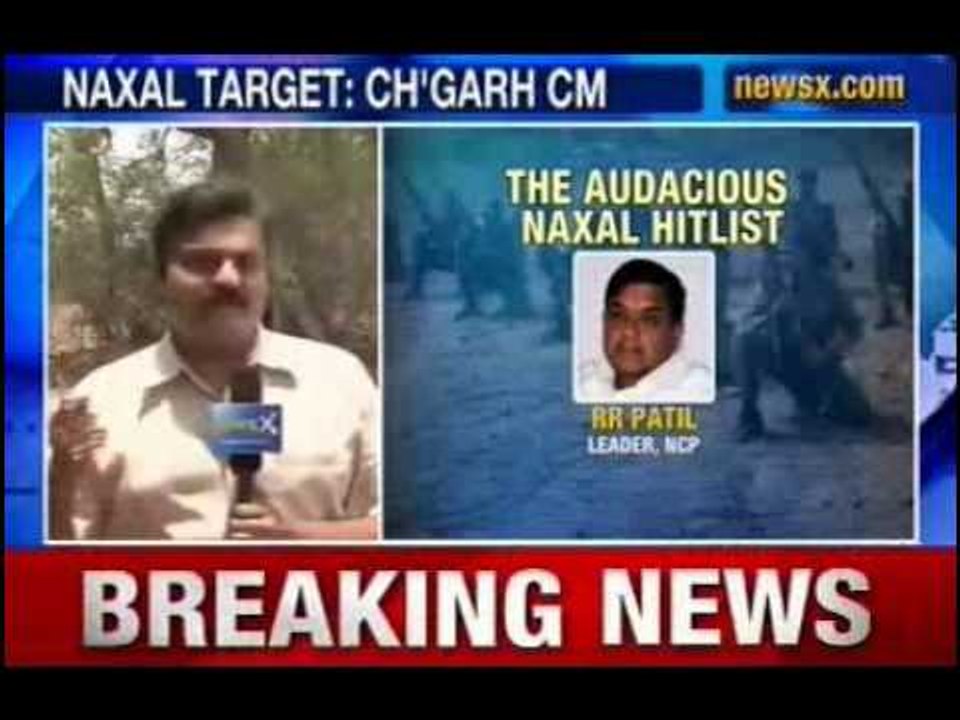 Naxal Terror : Maoists release new list