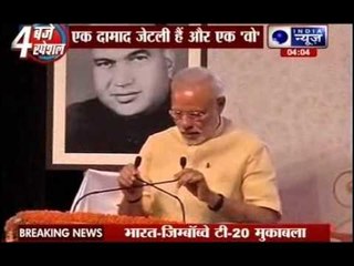 Tải video: Prime Minister Narendra Modi takes dig at dynastic politics