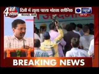 Arvind Kejriwal Visits Peragadi 🏛️