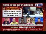 IPL Verdict: Gurunath Meiyappan and Raj Kundra banned for life