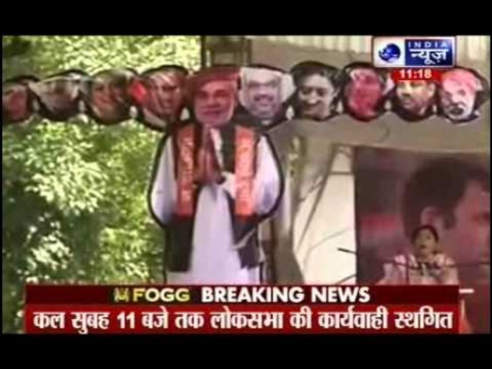 Mahila Congress holding a protest at Jantar Mantar