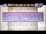 BJP veteran Shanta Kumar drops letter bomb on his party