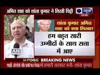 Shanta Kumar drops letter bomb, demands internal 'Lokpal' in party