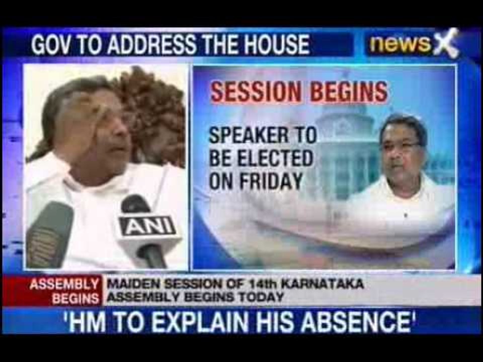 News X : Maiden Session of 14th Karnataka Assem...