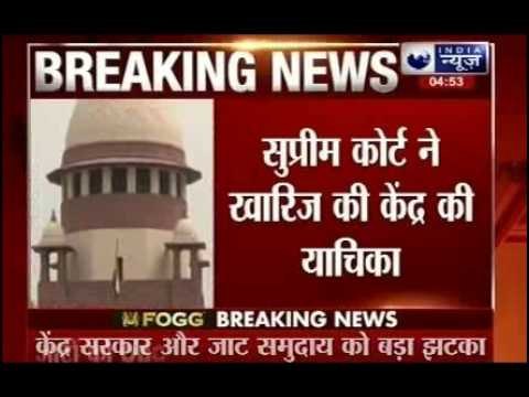 Supreme Court dismisses Jats’ plea for bank jobs under OBC quota