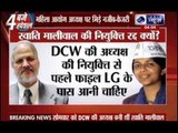 Najeeb Jung says Swati Maliwal's appointment as DCW chief illegal