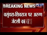 Mayawati demands resignation of Sushma Swaraj, Arun Jaitley hits back