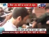 Andar ki Baat:'Sushma Swaraj has done a criminal act': Rahul Gandhi