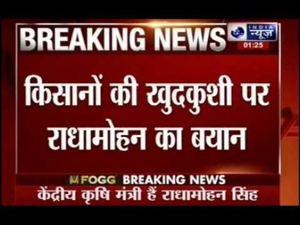 Drugs, love affairs, impotency behind farmer suicides: Union Minister