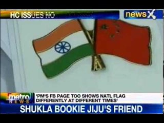 HC issues notice to govt over national flag delusion