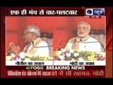 'Agree with Nitish Kumar, Bihar has suffered due to politics', says PM Narendra Modi