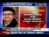 Rituparno Ghosh dies of cardiac arrest