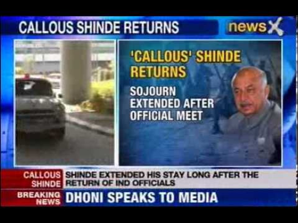 Home Minister Sushil Kumar Shinde returns from United States