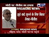 Bihar CM Nitish Kumar attacks PM Narendra Modi, asks him seven questions