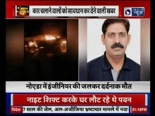 Greater Noida: कार चलाने वालों को सावधान कर देने वाली खबर