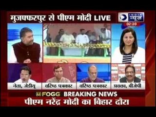 India News exclusive debate on Bihar Assembly elections