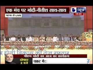 PM Narendra Modi kickstart election campaign today, to announce 5 special package for Bihar