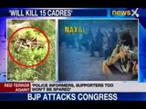 Chhattisgarh Naxal Attacks : Naxals issue fresh threat by letter