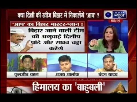 Beech Bahas: AAP won't contest polls, will campaign against BJP in Bihar elections