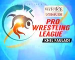 PWL 3 Day 7_ Sangeeta Phogat VS Vanesa Kaladzinskaya at Pro Wrestling league sea