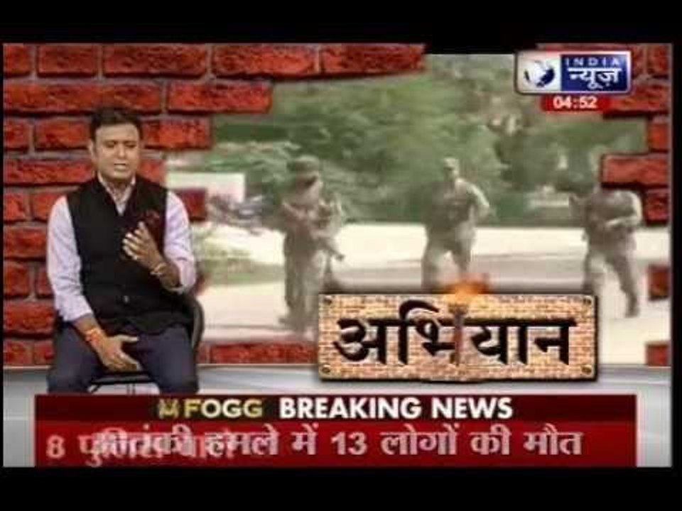 Abhiyaan: Security forces wrap up encounter in Punjab, all terrorists killed