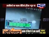 Gurdaspur Terror Attack: CCTV footage of the terrorists that attacked in Gurdaspur district, Punjab