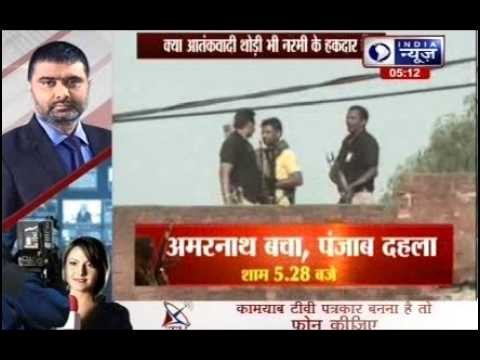 Beech Bahas: 11-hour-long Gurdaspur gunbattle ends, all terrorists killed