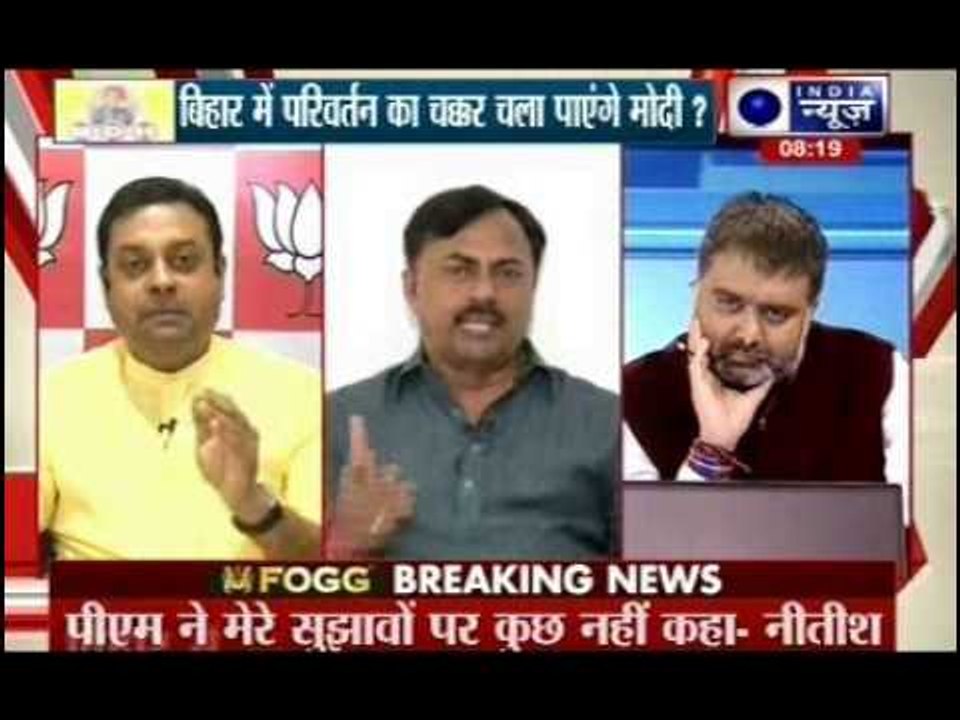 Tonight with Deepak Chaurasia: Would BJP Win Bihar Assembly election?