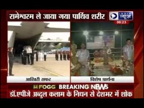 President APJ Abdul Kalam's body taken to Rameswaram