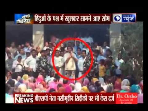 Dadri Murder Case: Why was BJP MLA Sangeet Som allowed to go there?