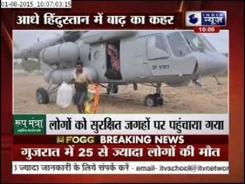 Heavy Rainfall Rajasthan, Gujarat, Bengal and Odisha: Meterological Department