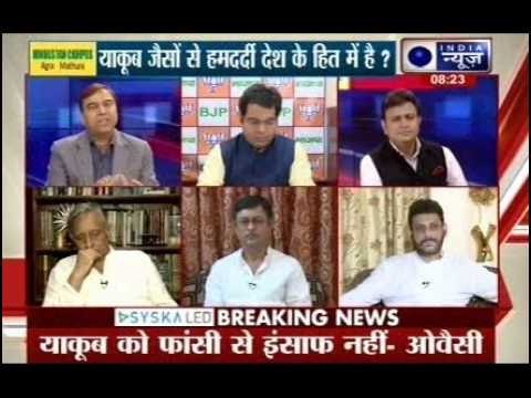 Badi Bahas: Why is politics involved in issues related to terrorists?
