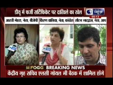 Beech Bahas: Who all are involed in Delhi University fake admission racket?