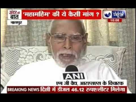 Andar ki Baat: Tripura governor Tathagata Roy slammed for Yakub Memon tweets