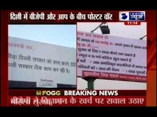 BJP strikes back at AAP with poster