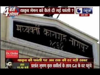 Yakub Memon hanged: 1993 Mumbai blasts convict Yakub Memon hanged on his 53rd birthda