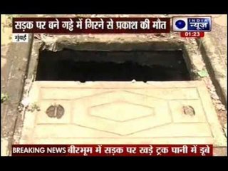 Teen killed by falling into pothole in Mumbai