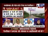 Beech Bahas: BJP and congress attack Delhi government on Lokpal bill