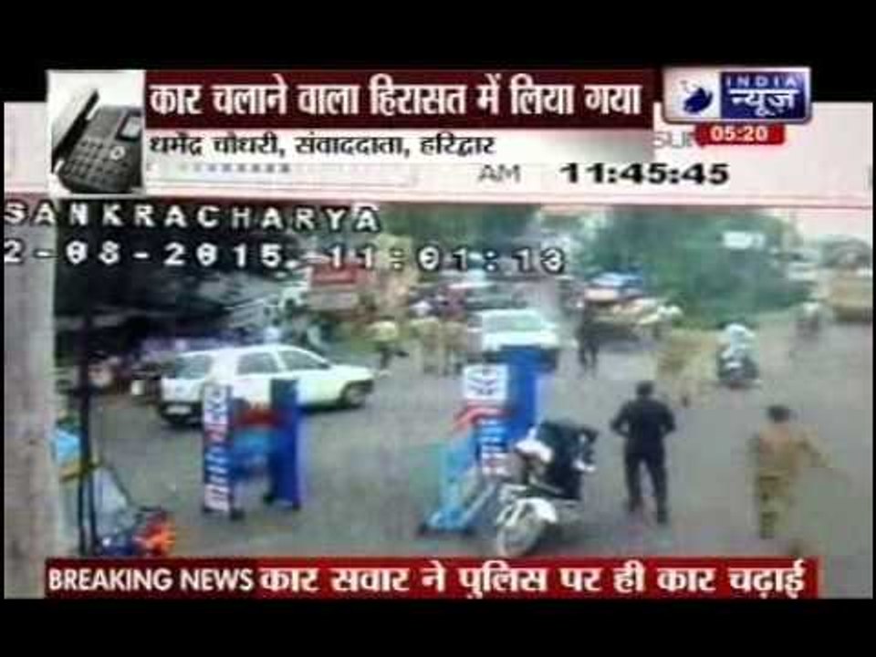 Drunken car driver thrashed policeman in Haridwar