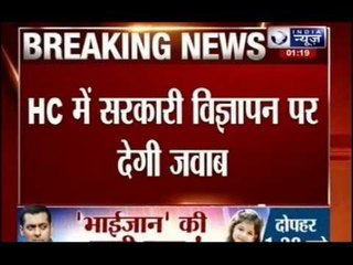 AAP government to give answers to Delhi High Court over details of money spent on advertisements