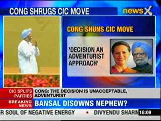 Congress rejects, BJP shows thumbs up to CIC's RTI move