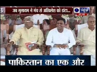 When Papa Mulayam scolded son and UP CM Akhilesh Yadav publicly again!