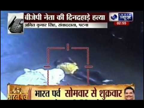 BJP leader Avinash Kumar chased, shot dead by assailants in Patna